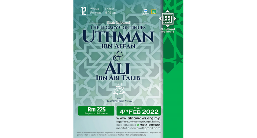 Uthman Ibn Affan & Ali Ibn Abi Talib