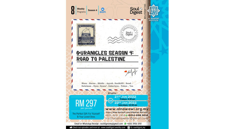 Quranicles Season 4: Road to Palestine