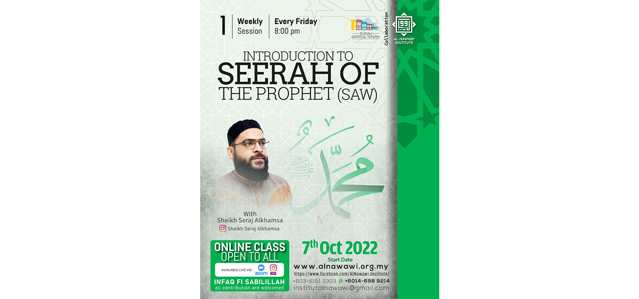 SEERAH of the Prophet (SAW)