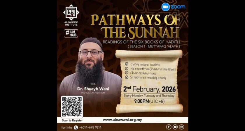 Pathways of The Sunnah