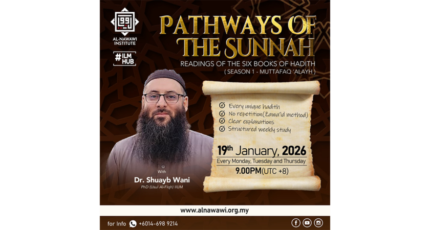 Pathways of The Sunnah